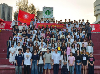 青春飞扬，荣耀加冕 | 福州大...