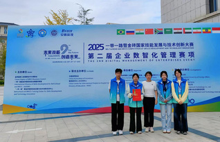 喜报|经济管理系学子在2025...