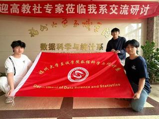 我院学子在2025年（第十一届...